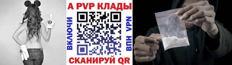 Alfa_PVP Соль  Пыталово 
