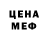 МЕТАДОН methadone BANNOOB