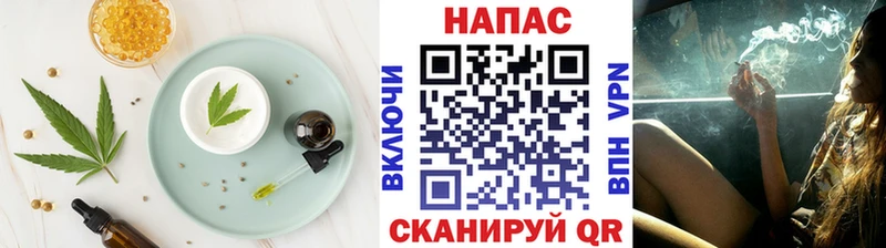 Cannafood конопля Пыталово