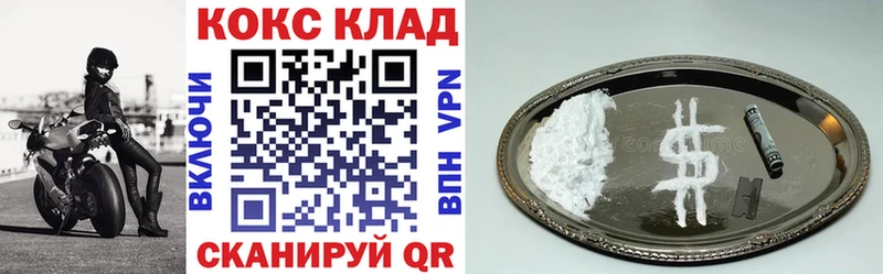 что такое наркотик  Пыталово  ОМГ ОМГ ссылка  КОКАИН Перу 