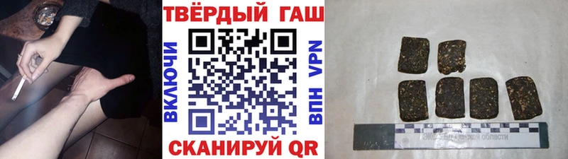 ГАШ Изолятор  darknet как зайти  Пыталово 
