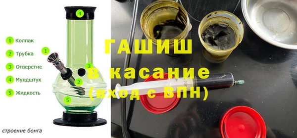 метамфетамин Покачи