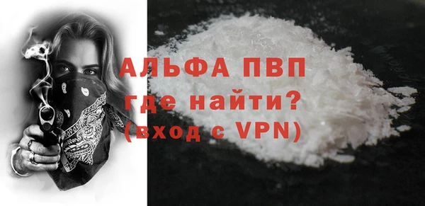 ALPHA PVP Покровск