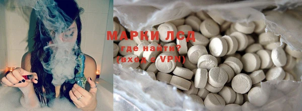 метамфетамин Покачи