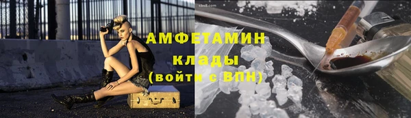 метамфетамин Покачи