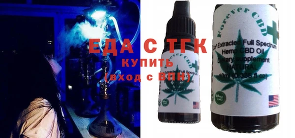 метамфетамин Покачи