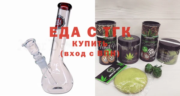 ALPHA PVP Покровск