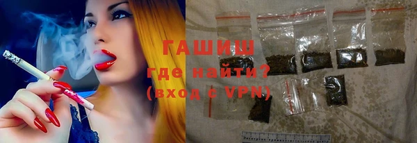 ALPHA PVP Покровск