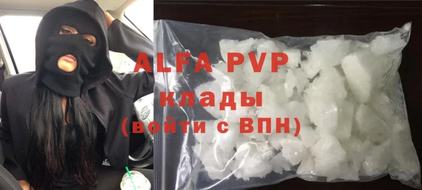 ALPHA PVP Покровск