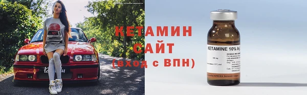 метамфетамин Покачи