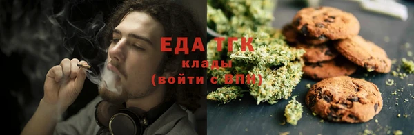 метамфетамин Покачи