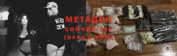 ALPHA PVP Покровск