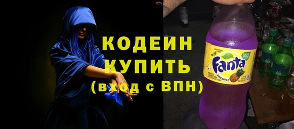метамфетамин Покачи