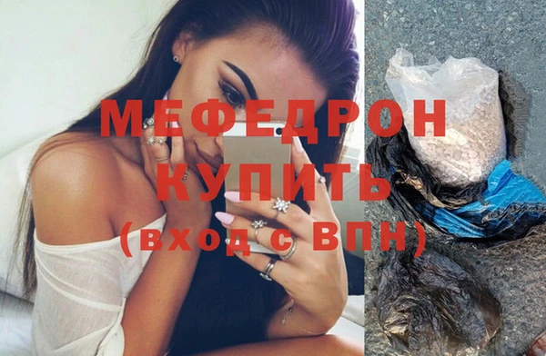 ALPHA PVP Покровск