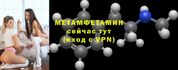 ALPHA PVP Покровск