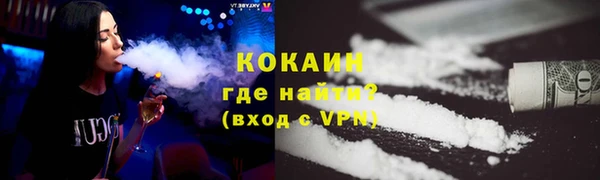 ALPHA PVP Покровск