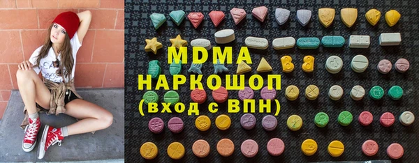 ALPHA PVP Покровск