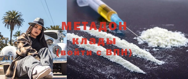 метамфетамин Покачи