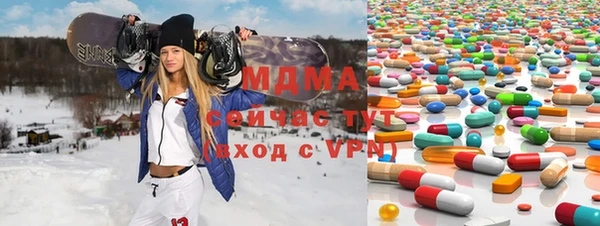 метамфетамин Покачи
