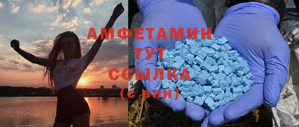 метамфетамин Покачи