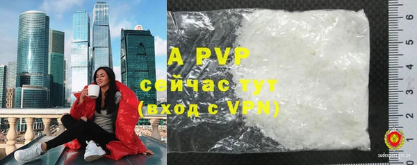 ALPHA PVP Покровск