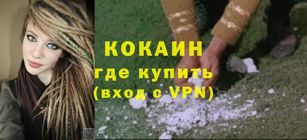 ALPHA PVP Покровск