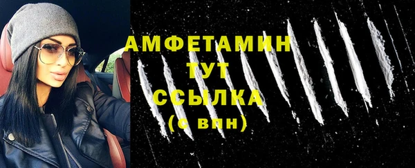 метамфетамин Покачи