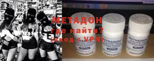 ALPHA PVP Покровск