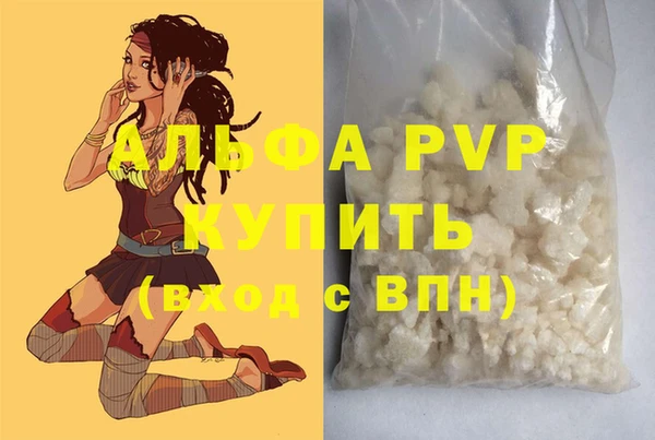 метамфетамин Покачи
