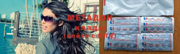 метамфетамин Покачи