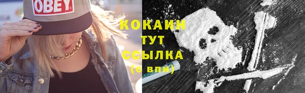 кокаин VHQ Галич
