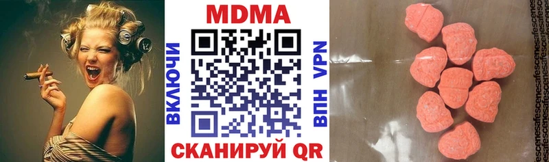 дарнет шоп  мориарти формула  MDMA VHQ  Пыталово 