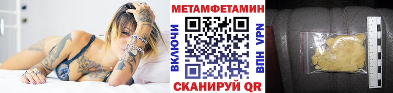 даркнет сайт  Пыталово  Первитин мет 