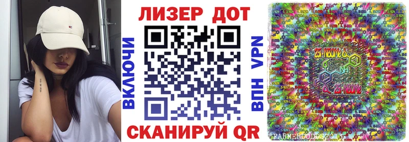 Наркотические марки 1,8мг Пыталово