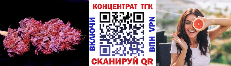 ТГК гашишное масло  дарнет шоп  Пыталово 
