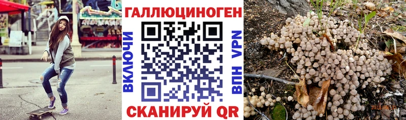 Псилоцибиновые грибы ЛСД  МЕГА ТОР  Пыталово 